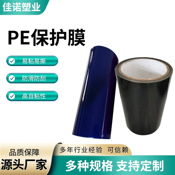 安徽防盗门保护膜