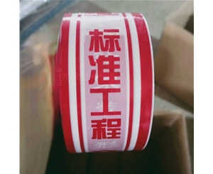 安徽印字PE保护...