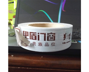 安徽门窗保护膜