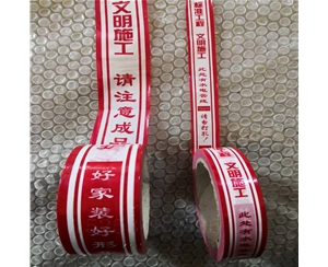 安徽PE保护膜