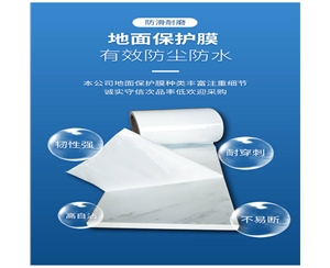 安徽PE保护膜