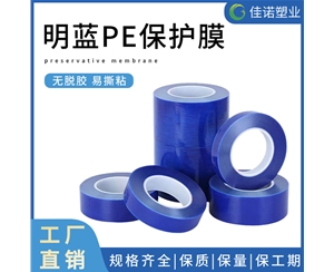 安徽大理石保护膜